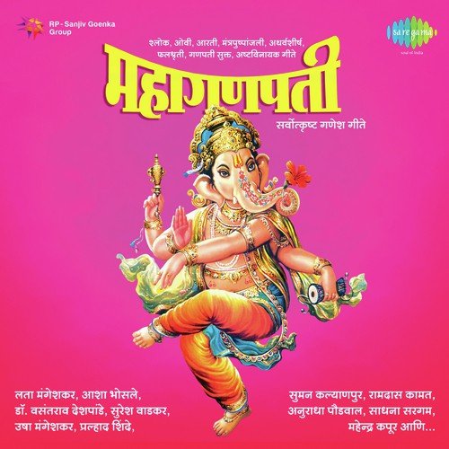 Tuzya Kantisam Raktapataka - Various Artists