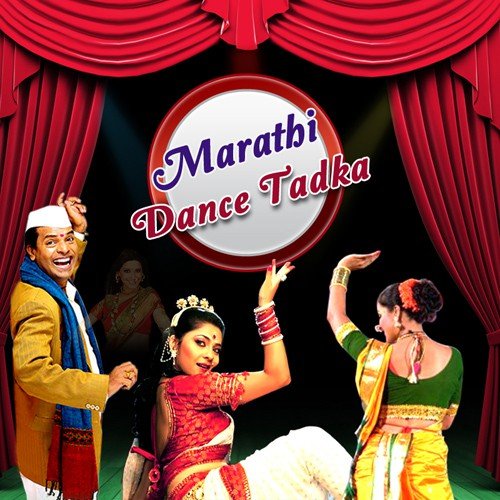 Ishqacha Boat - Various Artists