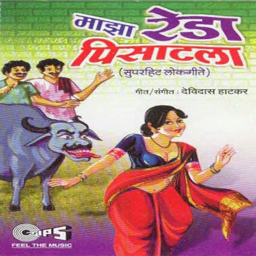 Kari Halwa Dudhi Bhopla - Devidas Hatkar