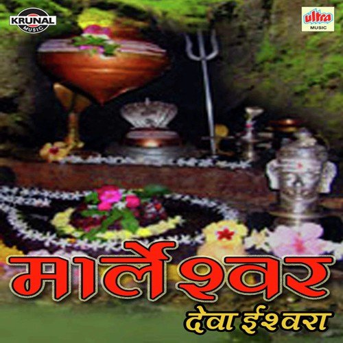 Laya God Sapan Padal - Various Artists