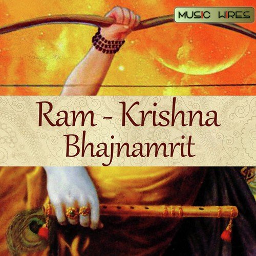 Ab Kaise Chute Rama - Various Artists