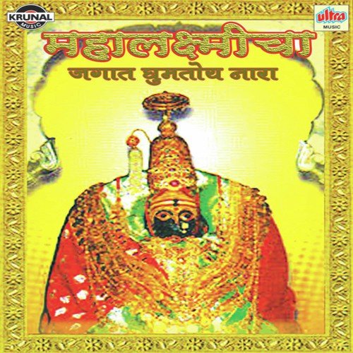 Thuyi Thuyi Mayur Nachato - Various Artists