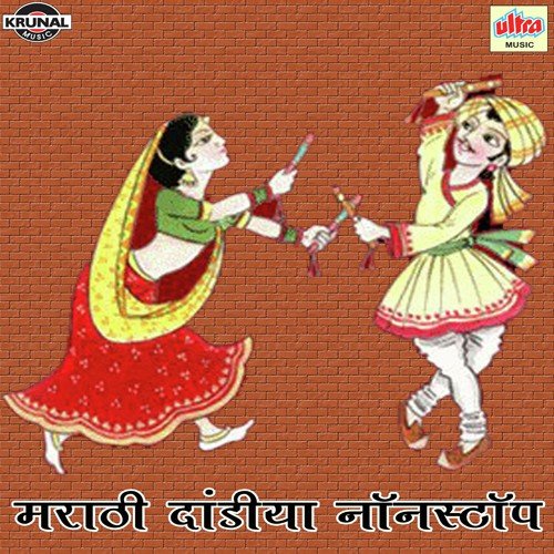 Are Ye Na Tu Madhu Priya - Various Artists