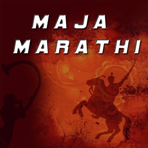 Aaya Hai Raja - Various Artists