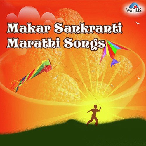 Pahate Pahate Shivnaam Kanthi Ghyave - Various Artists
