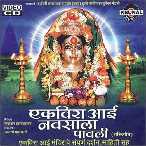Hrudayicha Kondni Tu - Anil Mohile