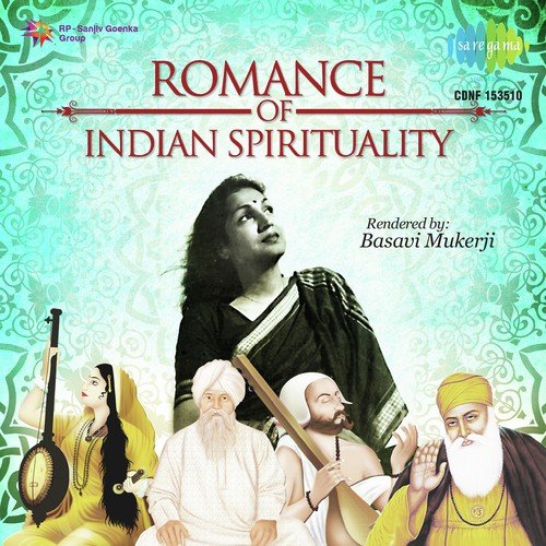 Mhaare Ghar Aaoji - Basavi Mukerji