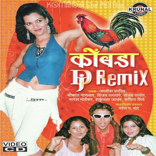 Anu Kashi Kashi Hila Mi Nandayla - Various Artists