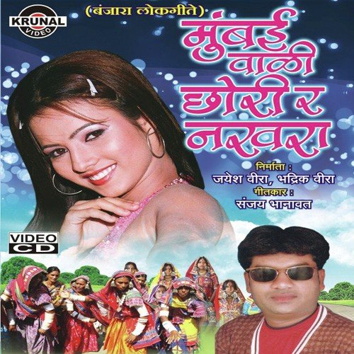 Sadi Sadi Machadi Tara Levad Che - Various Artists