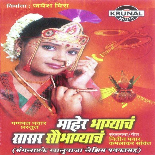 Lazim Pathak - Various Artists