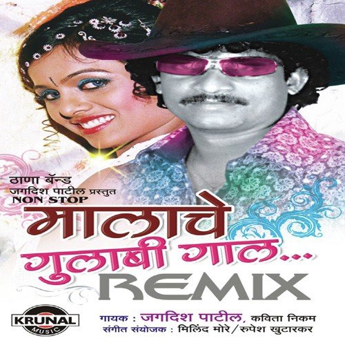 Kuni Mala Drya Kinari Nya - Various Artists