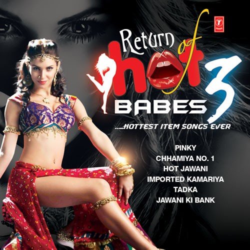 Hookah Bar (From Khiladi 786) - Various Artists