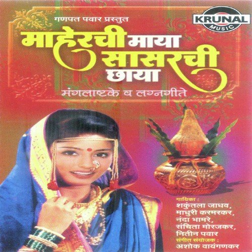 Maher Maze Disate - Various Artists