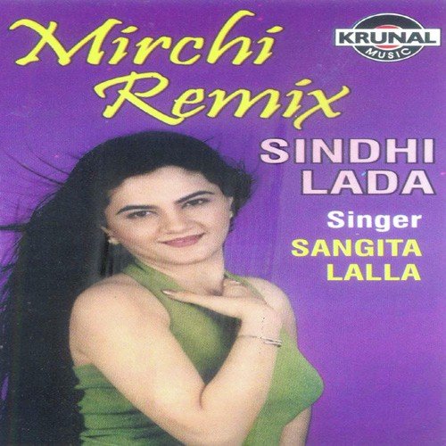 Sakhiyon Sej Gulan - Sangita Lalla
