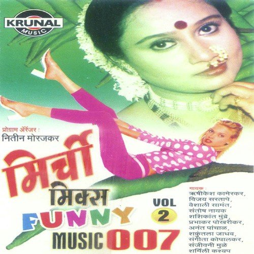 Nikamma Kel Porin - Various Artists