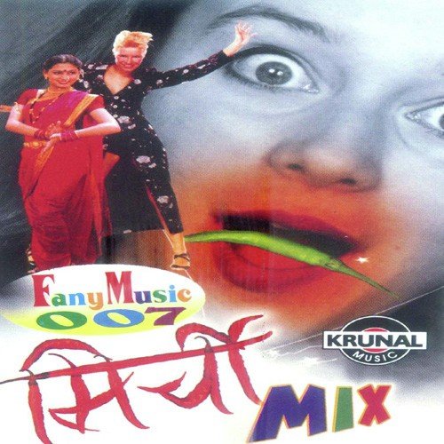 Kay Zala - Various Artists