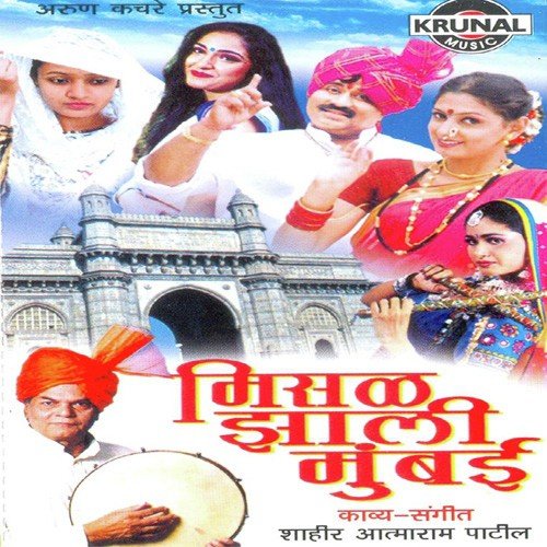 Shalkari Balano - Various Artists