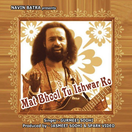 Yatre Alankapuri Yeti - Ashok Maharaj Jadhav