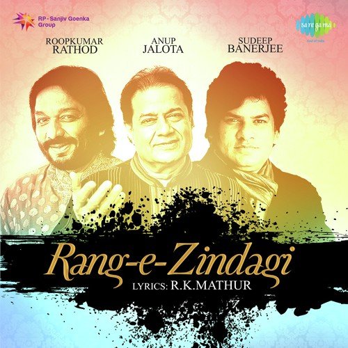 Surat Wo Dil Nasheen - Anup Jalota, Sudeep Banerjee, Roop Kumar Rathod