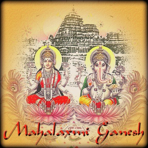 Mahalaxmi Aarti - Various Artists