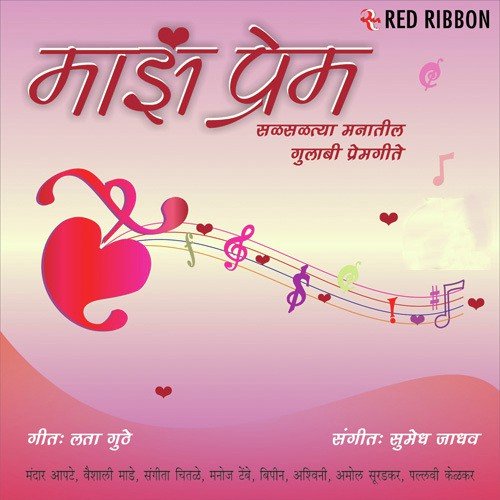 Hath Hati De - Various Artists