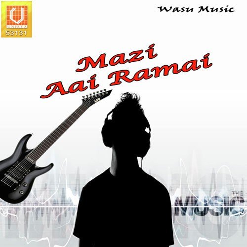 Jhijli Ashi Ramai - Sushma Devi, Parmanand Bharti