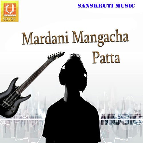 Ho Mazi Maina - Various Artists