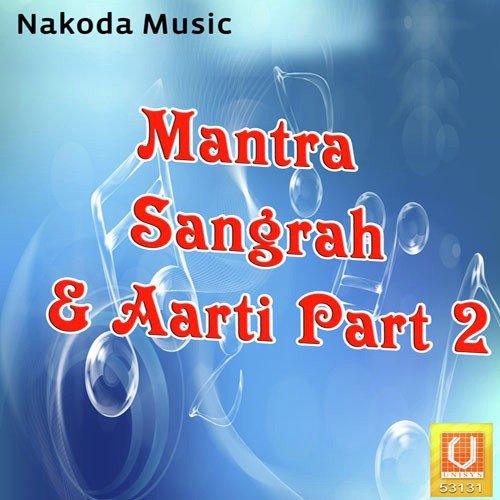 Shiv Mantra - Suresh Wadkar, Anuradha, Rishikesh, Dhawal, Kalyani, Surekha
