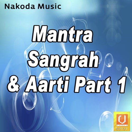 Om Namah Shivaye - Suresh Wadkar, Anuradha, Rishikesh, Dhawal, Kalyani, Surekha