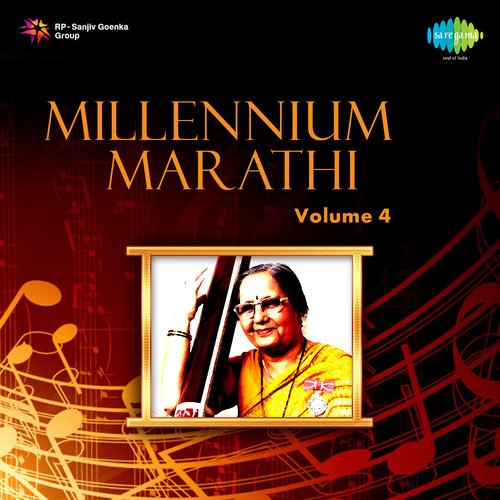Ajuni Tya Zhudpanchya Mage - Various Artists