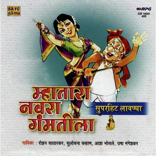 Yavu Kashi Tashi Mi Nandayla - Various Artists