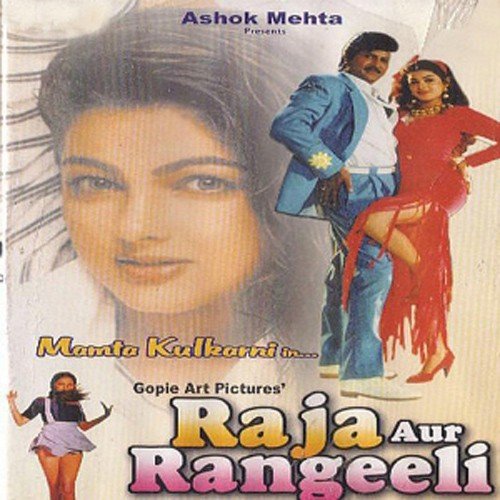 Devta Ko Pranam - Bappi Lahiri