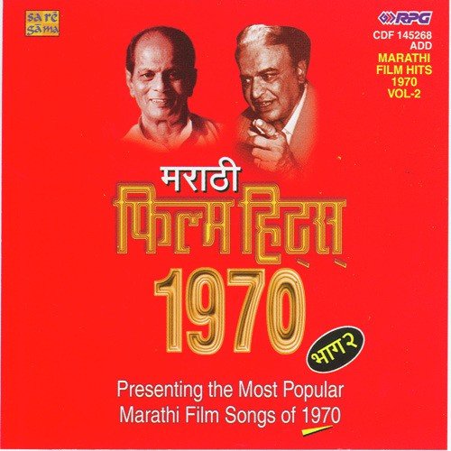 Pappa Saanga Kunache - Various Artists