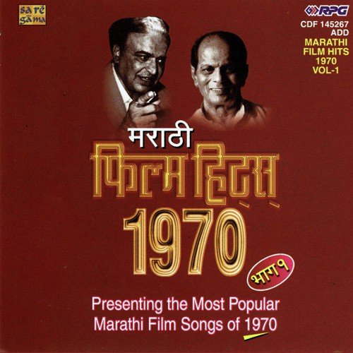 Kashi Kari Swagata - Various Artists