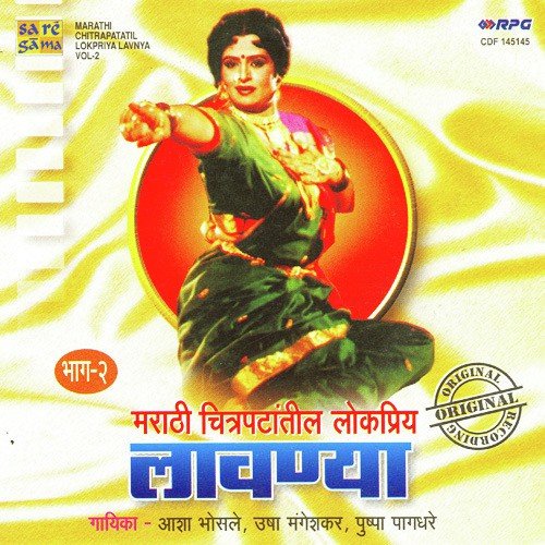 Haath Devoon Mala Savara - Various Artists