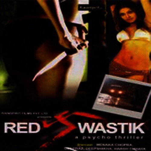 Sadiyo Ki Pyas (Remix) - Shamir Tandon