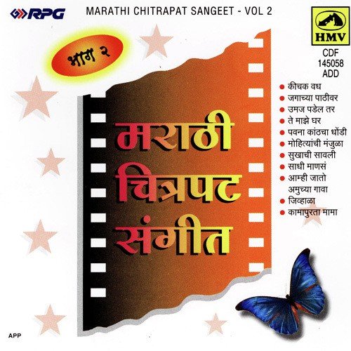 Dhund Madhumati - Various Artists