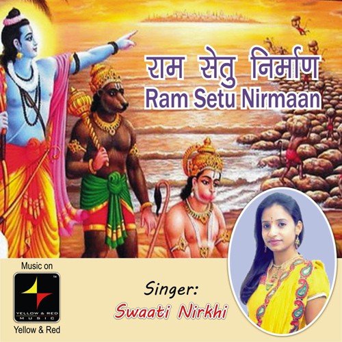 Ram Ji Ki Sena Chali - Swaati Nirkhi