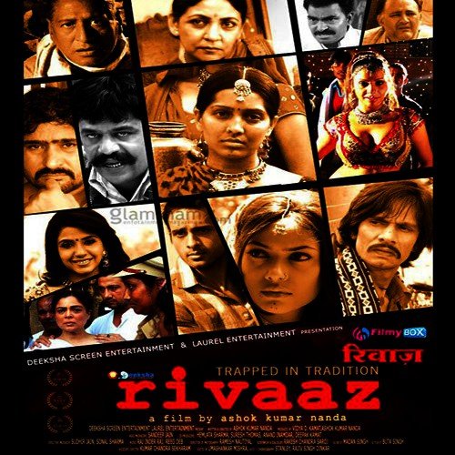 Lalu Mange Chumma - Raj Indar Raj, Reeg Dev