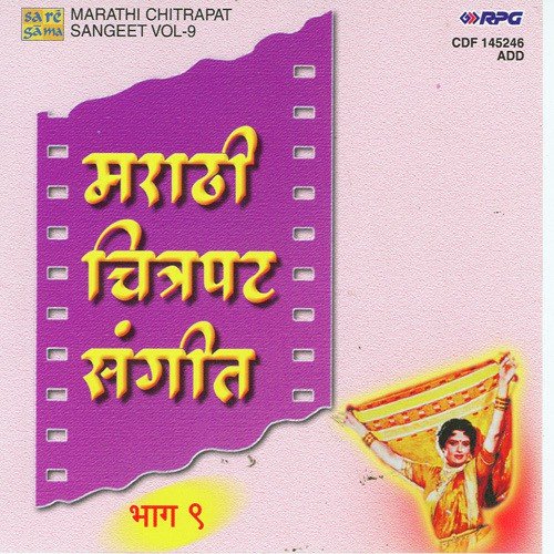 Kuni Sobtila Majhya - Various Artists