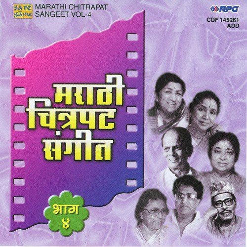 Hasale Aadhi Kuni - Various Artists