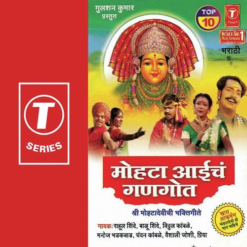 Bailgadila Khillari Jodi - Balu Shinde, Rahul Shinde, Vitthal Kamble, Sonu Ajmeri