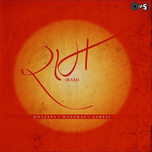 Tinka Tinka - Various Artists
