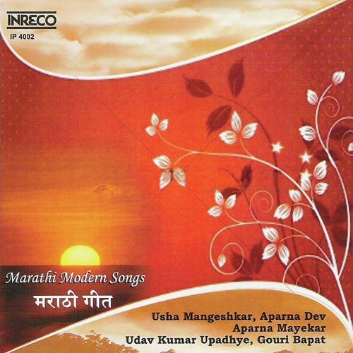 Chaitra Aala Chaitra - Various Artists