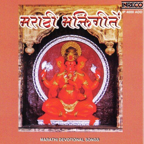 Jashi Kuthey Ga - Various Artists
