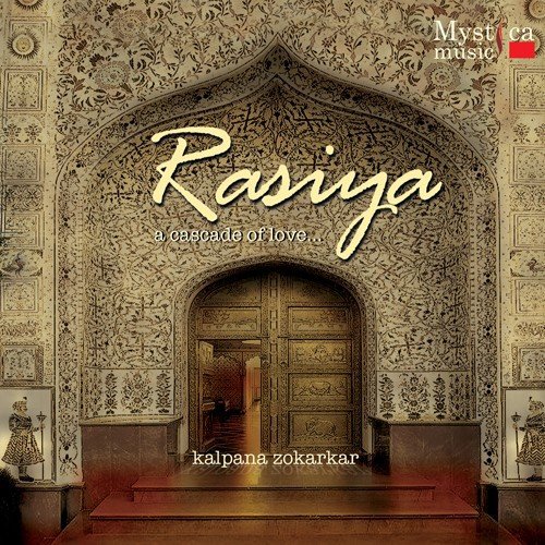Ab Kaaahe Rokat - Kalpana Zokarkar