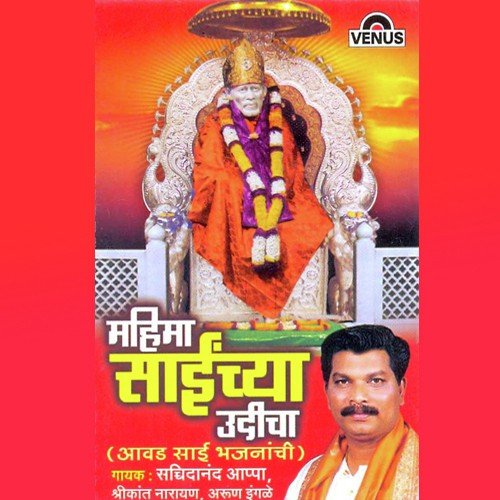 Daya Tu Thodi Karshil Ka - Mangesh Sawant