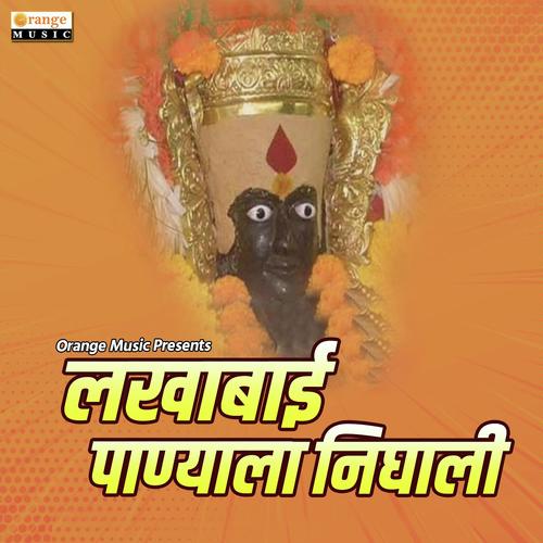 Lakhabai Panyala Nighali - Chandan Kamble