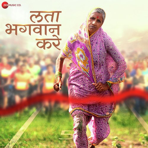 Neela Thujala - Prashant Mahamuni