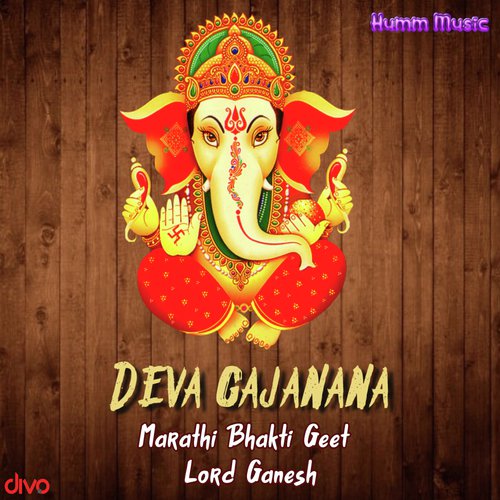 Deva Gajanana - S.Ramesh Raj